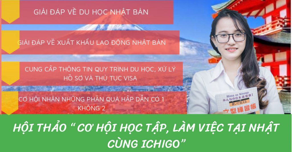 Hội thảo “ CƠ HỘI HỌC TẬP, LÀM VIỆC TẠI NHẬT BẢN CÙNG ICHIGO” 1 hội thảo du học nhật bản - cơ hội việc làm tại nhật