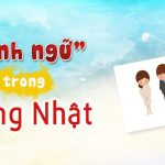 3 Loại kính ngữ trong tiếng Nhật 19 kính ngữ trong tiếng nhật