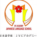 Trường Nhật ngữ JVC ACADEMY 25 JVC Academy