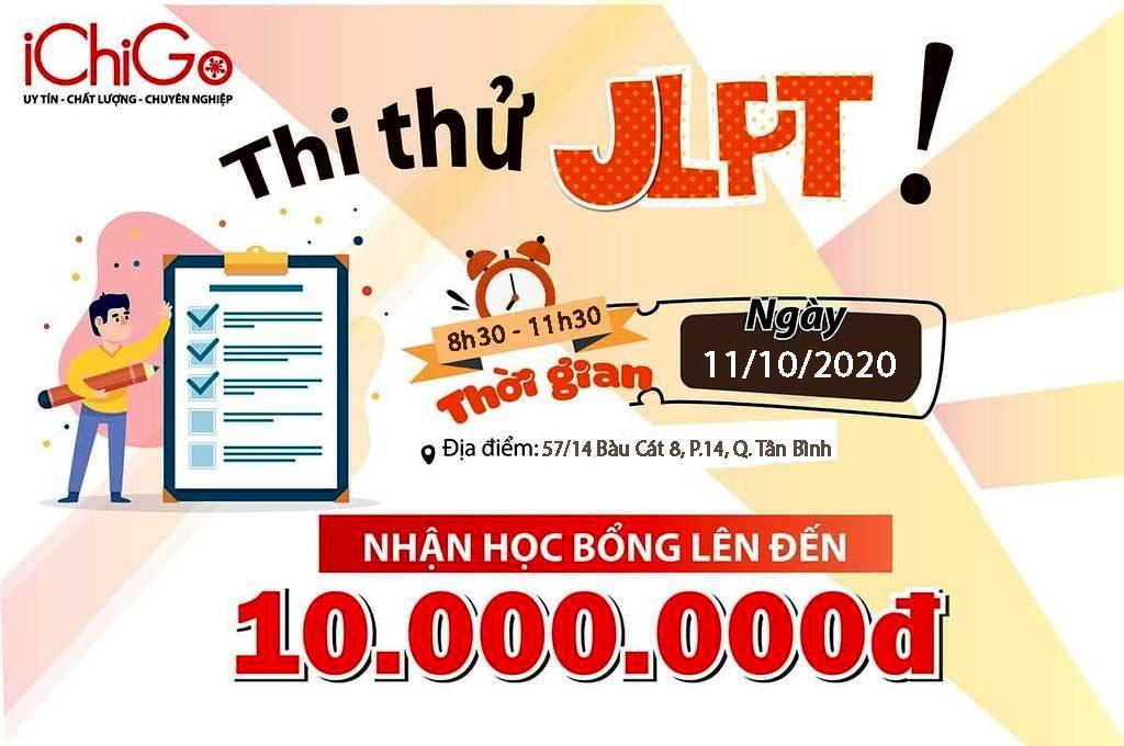 IchiGo tổ chức thi thử JLPT tháng 12/2020 15 thi-thu-jlpt-2020