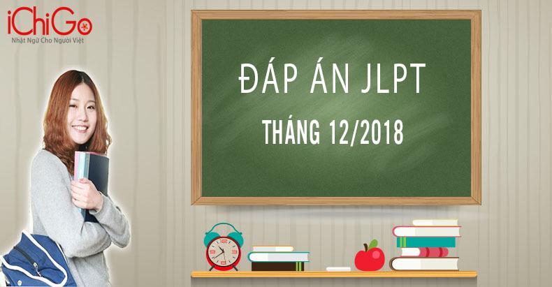 Đáp án kỳ thi JLPT tháng 12/2018 - Nhật Ngữ IchiGo 32 Dap an thi jlpt