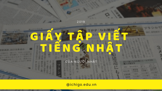 Nên dùng mẫu giấy tập viết tiếng Nhật nào cho hiệu quả? 20 mẫu giấy tập viết tiếng Nhật