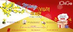 Ưu đãi ngập tràn sau tết: BÌ ĐỎ LÌ XÌ TRAO TAY, TUNG BAY TRI THỨC 17 slider-chucmungnammoiichigo