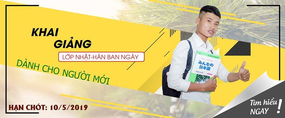 Thông báo chiêu sinh lớp Nhật – Hàn ban ngày chỉ từ 600k/tháng 59 banner lớp tiếng nhật ban ngày