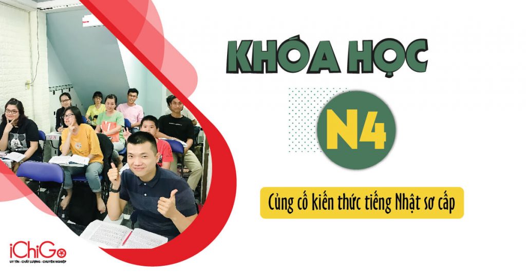 #1 Khóa học tiếng Nhật N4 | Bứt phá trình độ sơ cấp ngay hôm nay 10 Khóa học tiếng Nhật N4