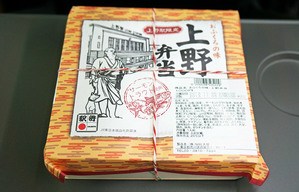 EKIBEN - món ăn trên đường tàu Nhật Bản 20 ueno park ekiben