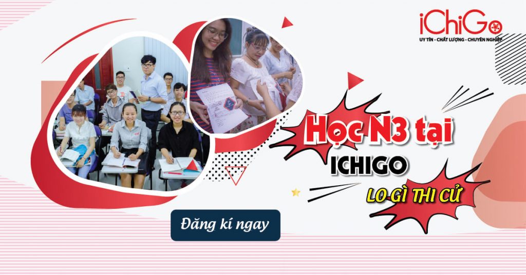 #1 Khóa học tiếng Nhật N3 | Bước ngoặt tiến lên trình độ cao cấp 1 Tiếng Nhật N3