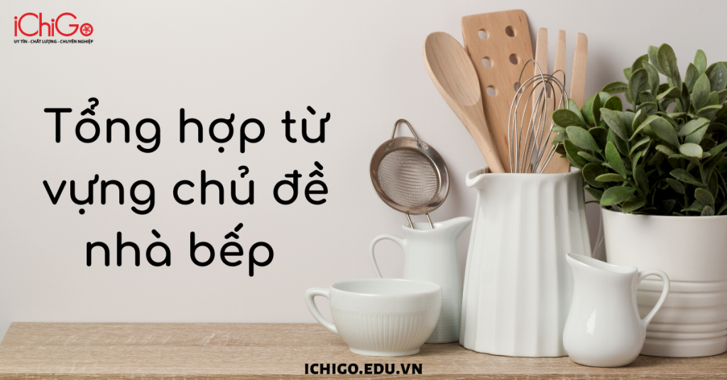 Tổng hợp từ vựng tiếng Nhật chủ đề nhà bếp 49 Tổng hợp từ vựng chủ đề nhà bếp